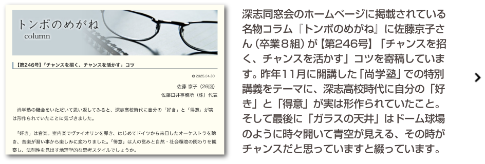 イメージ＆コピー