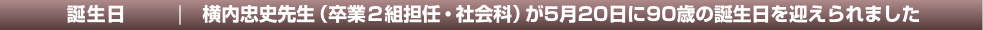 タイトル＆リード