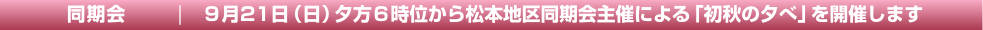 タイトル＆リード