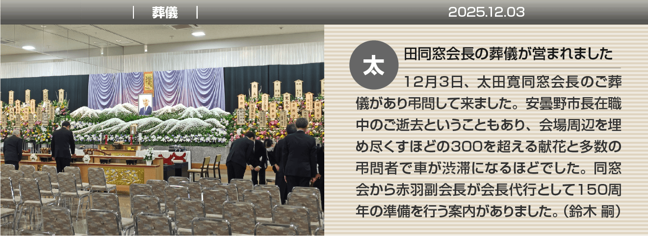 イメージ＆コピー