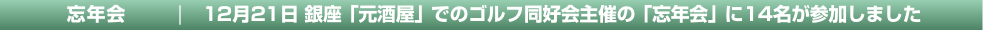 タイトル＆リード