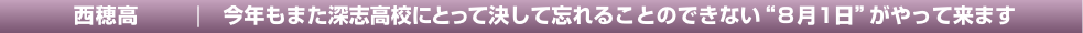 タイトル＆リード