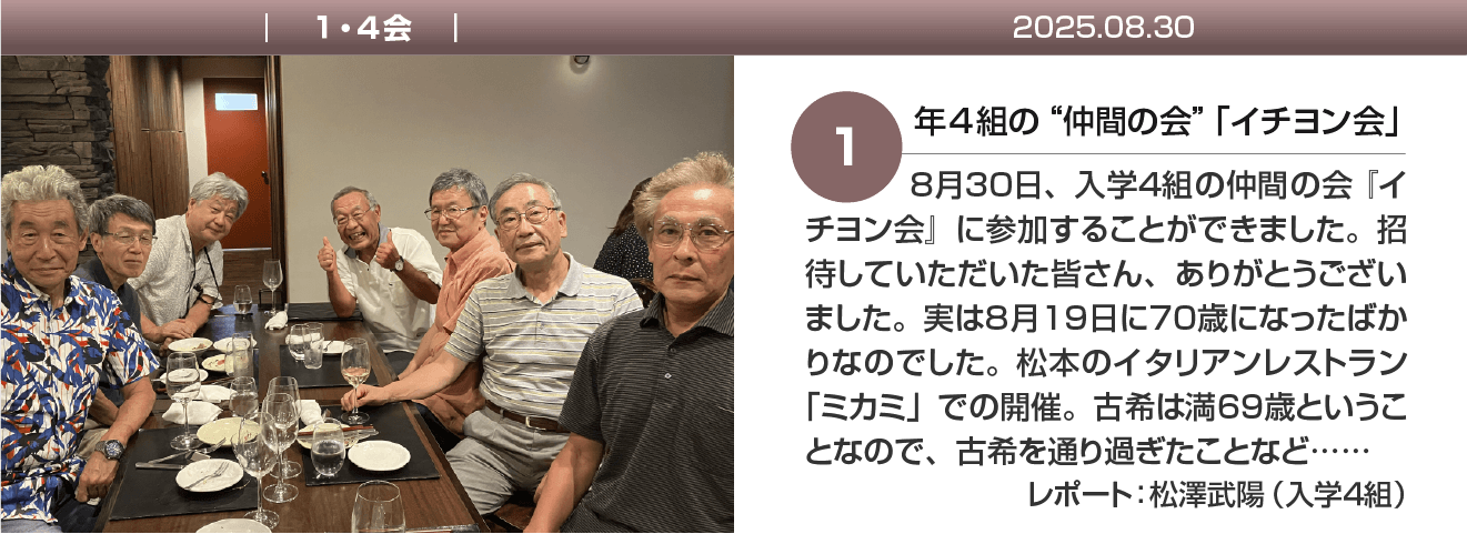 イメージ＆コピー