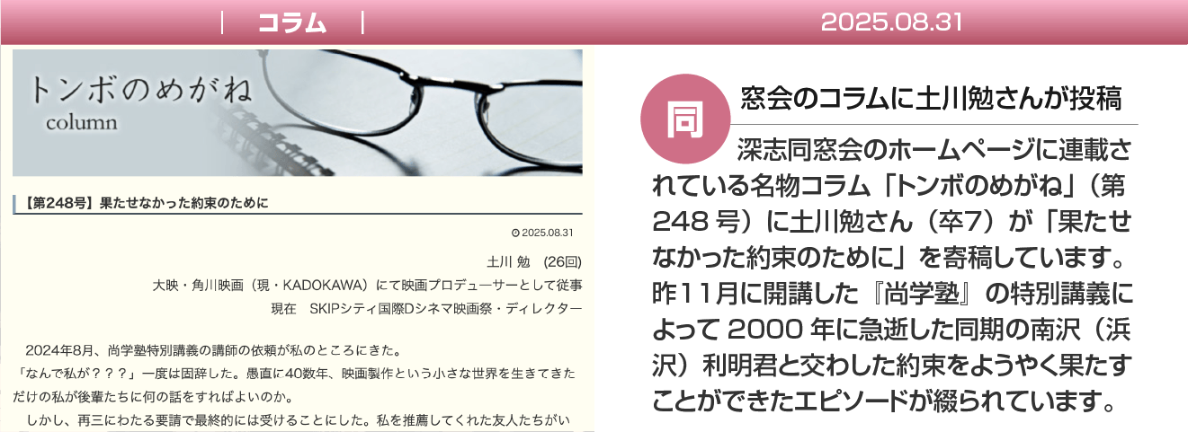 イメージ＆コピー