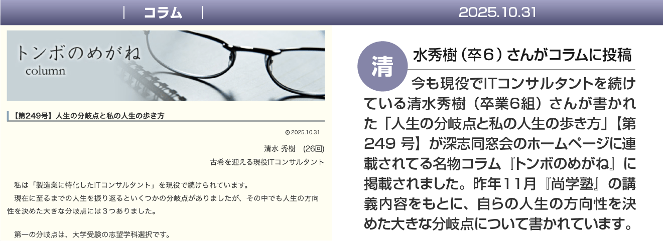 イメージ＆コピー